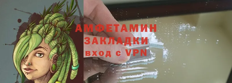 купить наркотики цена  kraken ССЫЛКА  Amphetamine 97%  Ликино-Дулёво 