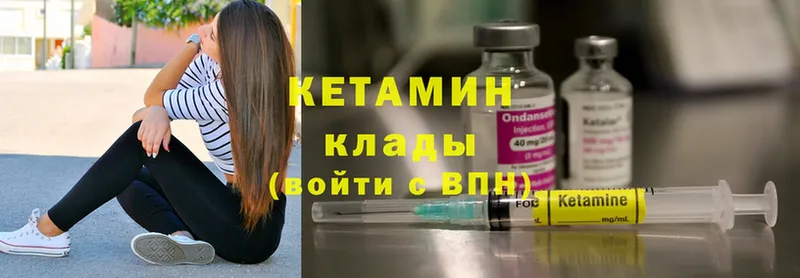 где купить наркотик  Ликино-Дулёво  КЕТАМИН ketamine 