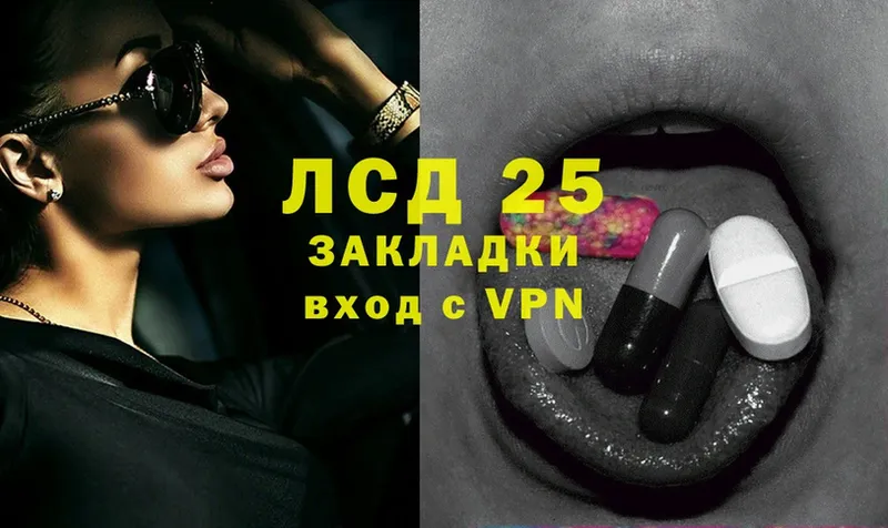 Лсд 25 экстази ecstasy  Ликино-Дулёво 